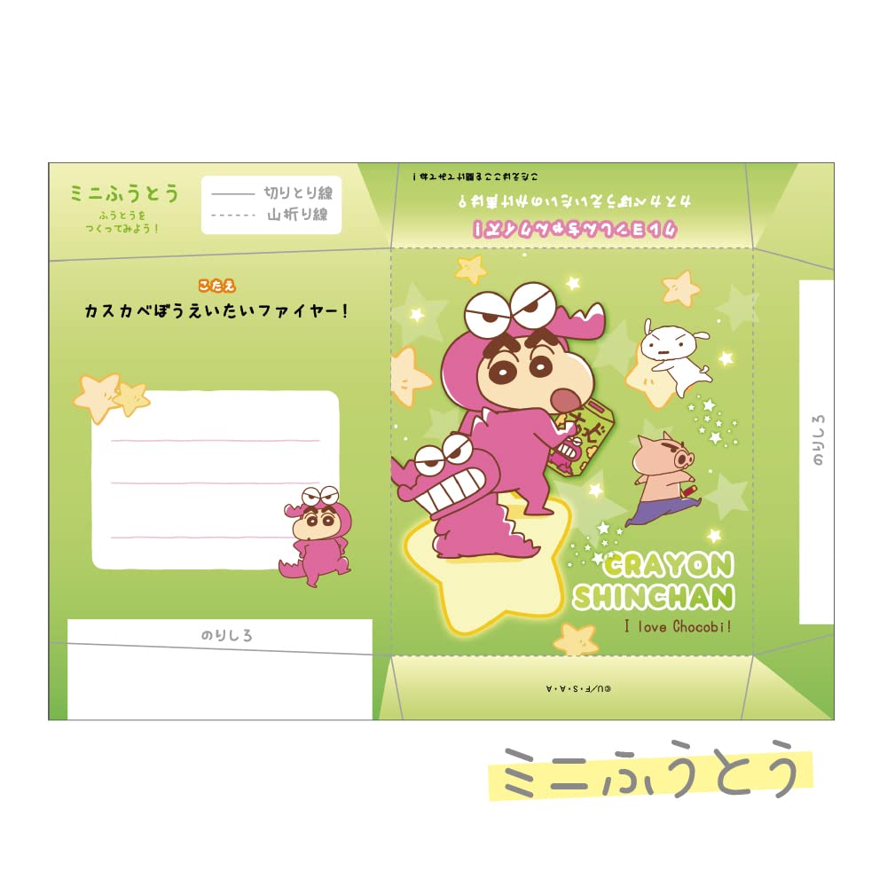 Amazon.co.jp: ティーズファクトリー クレヨンしんちゃん いろいろ