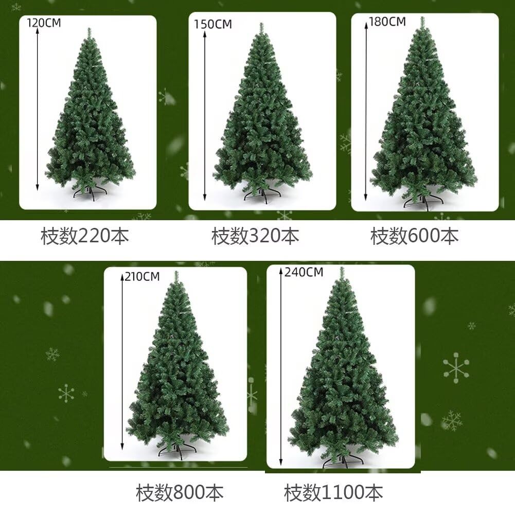 Amazon | クリスマスツリー 180cm 枝数600本 ヌードツリー クリスマス