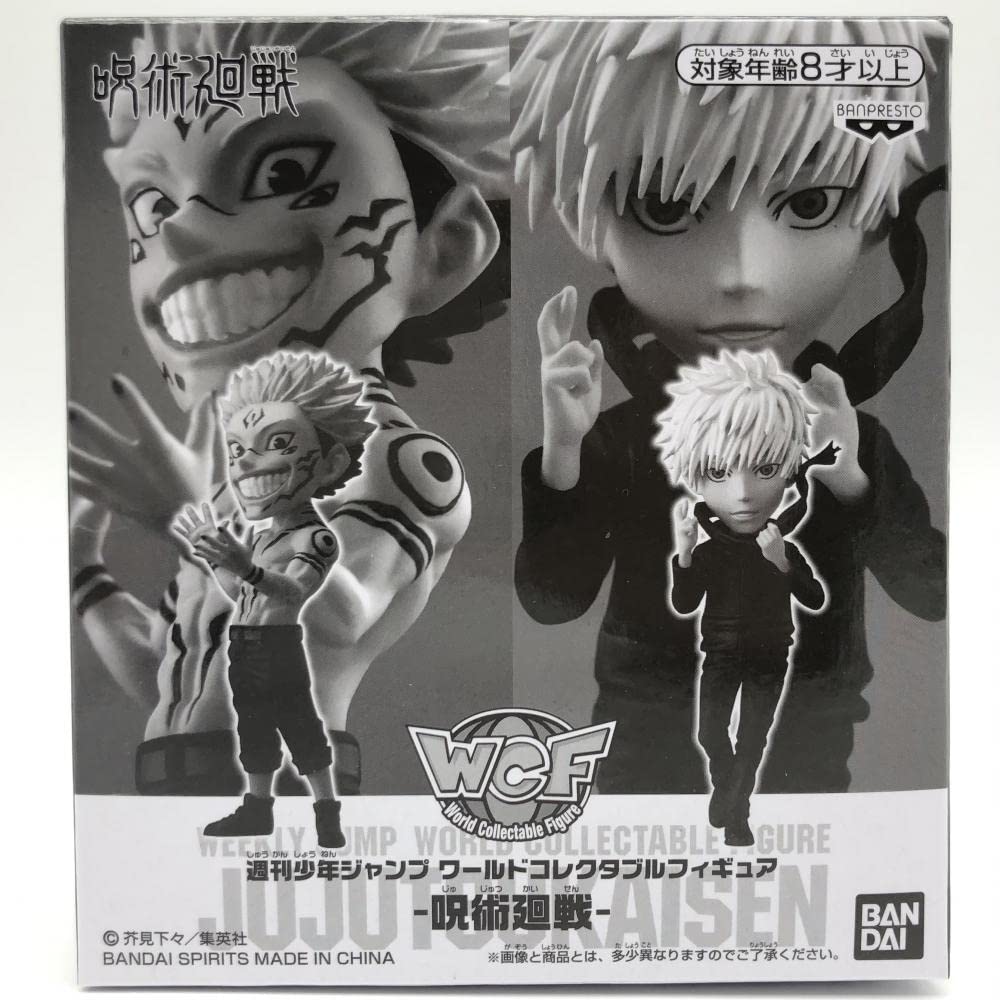 【57体セット】ジャンプ　ドラゴンボール　ワンピース　呪術廻戦　フィギュア 57体セット】ジャンプドラゴンボールワンピース呪術廻戦フィギュア