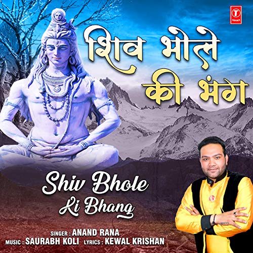Shiv Bhole Ki Bhang de Anand Rana en Amazon Music Unlimited