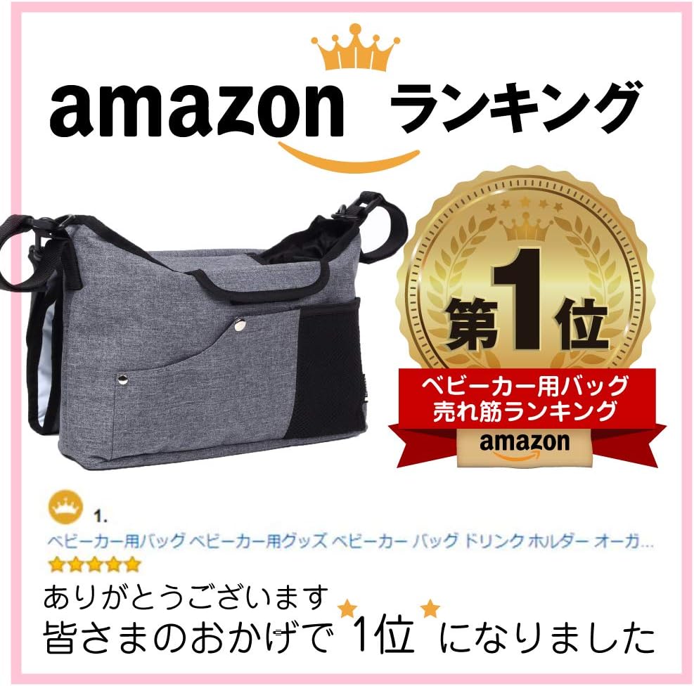 Amazon ベビーカー用バッグ ベビーカー バッグ ベビーカー用グッズ ベビーカー バッグ ドリンク ホルダー オーガナイザー 小物入れ おむつ交換用マット付き Marekko グレー ボトルホルダー ベビー マタニティ 通販