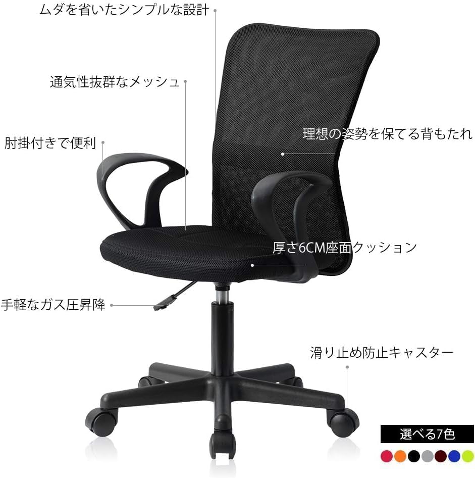Amazon.co.jp: Zentora オフィスチェア メッシュ デスクチェア 