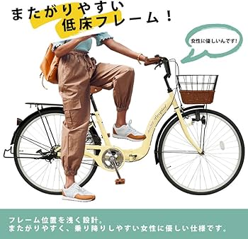 Amazon | AIJYU CYCLE 折りたたみ自転車 26インチ シティサイクル