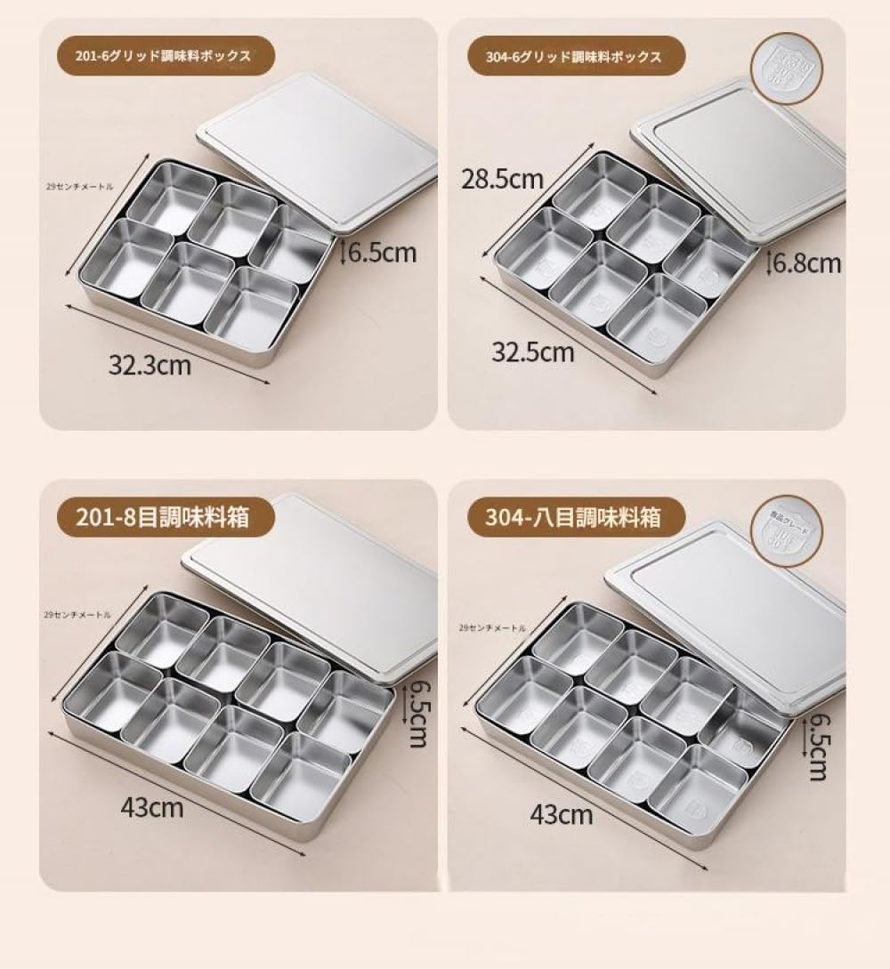 調味料入れ、ステンレス、深めのマット、ステンレス、食材、小分け、小皿、キッチン、業務用、料収納