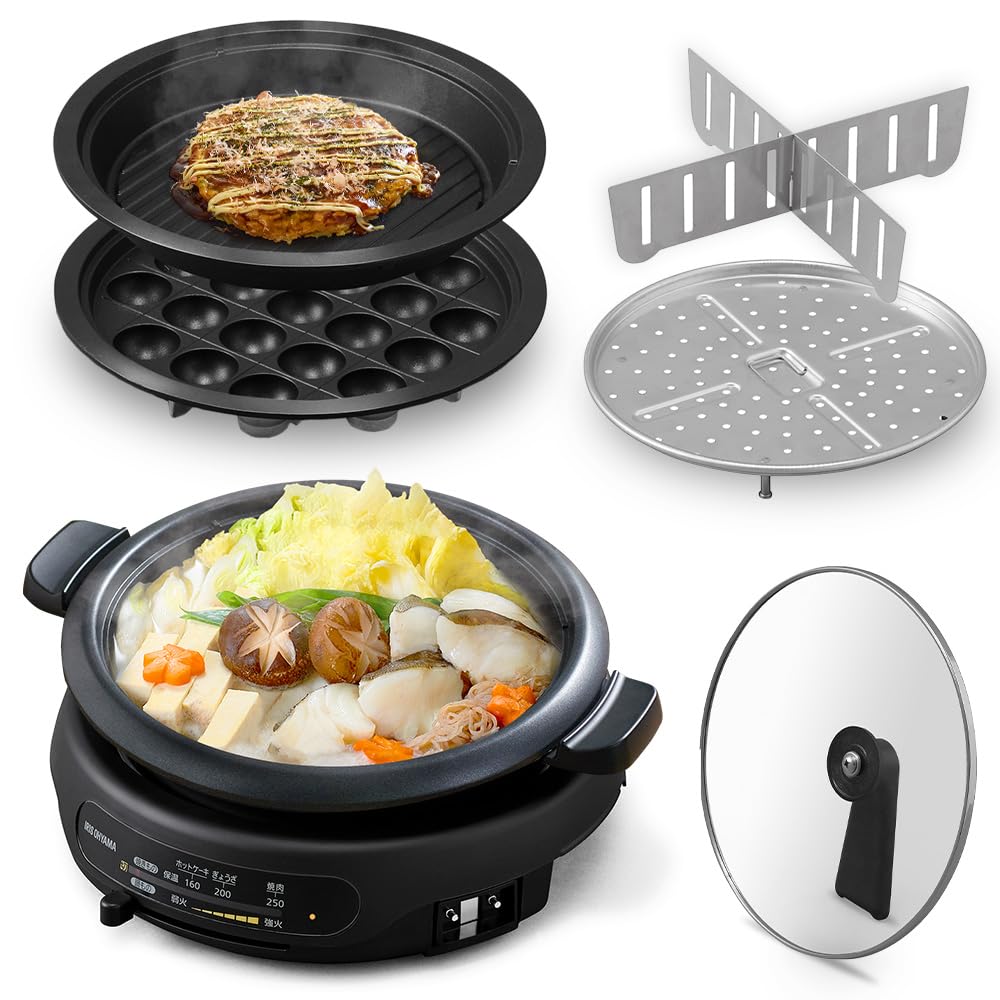 アイリスオーヤマ ホットプレート 電気鍋 グリル鍋 3枚タイプ 深鍋 焼肉プレート たこ焼きプレート 保温~約250℃ 保証付き 高火力1300W 2~4人用 IGU-B3-B ブラック