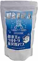 【送料無料】健康王の重炭酸バス ラブワールドマート 入浴剤 健康王のウルトラ重炭酸バス 水素プラス【単品】90錠 1ヶ月分