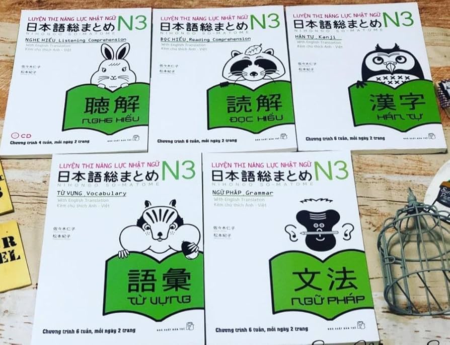 「日本語能力試験」対策日本語総まとめ N3 5冊セット日本語3級検定 Amazon.co.jp: SOMATOME N3 日本語能力試驗対策日本語総まとめN3