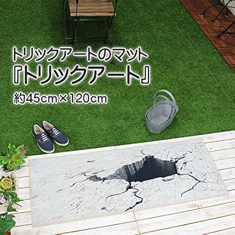 Amazon トリックアートのマット トリックアート 約45 1cm キッチンマット 玄関マット おしゃれ 室内 かわいい 洗える ウォッシャブル 丸洗い 滑り止め エントランス ラグ 屋内 ユニーク 1729w 玄関マット オンライン通販 Amazon トリックアートのマット トリックアート 約45 1cm キッチンマット 玄関マット おしゃれ 室内 かわいい 洗える ウォッシャブル 丸洗い 滑り止め エントランス ラグ 屋内 ユニーク 1729w 玄関マット オンライン通販