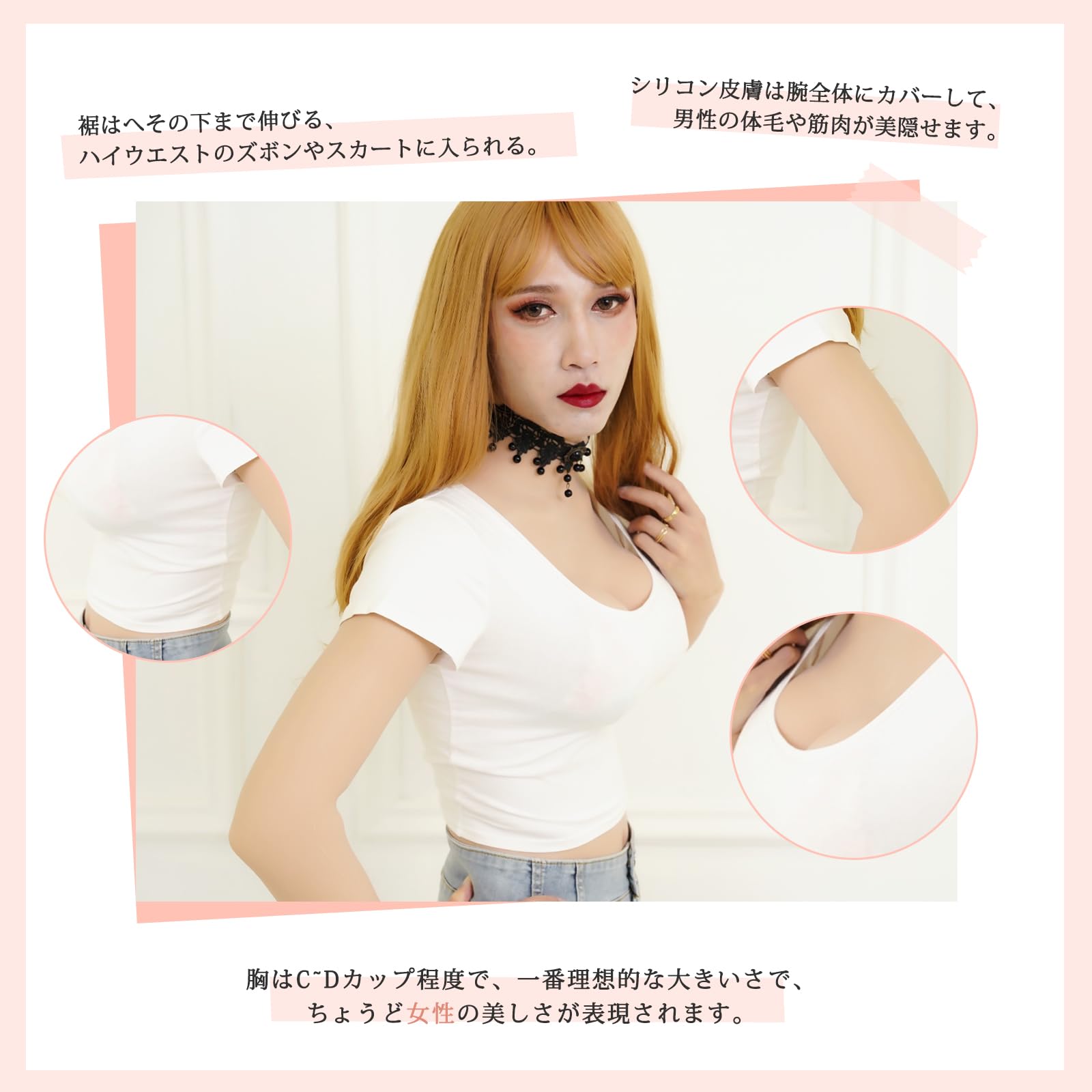 KUMIHO シリコンバスト Amazon.co.jp: KUMIHO シリコンバスト ハイネック 高襟 人工乳房 偽娘