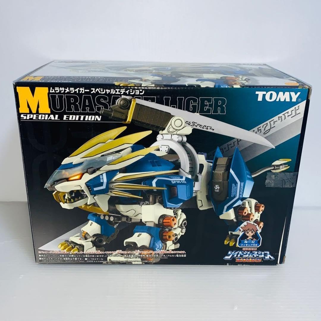 ゾイドムラサメライガー スペシャルエディション (ルージ