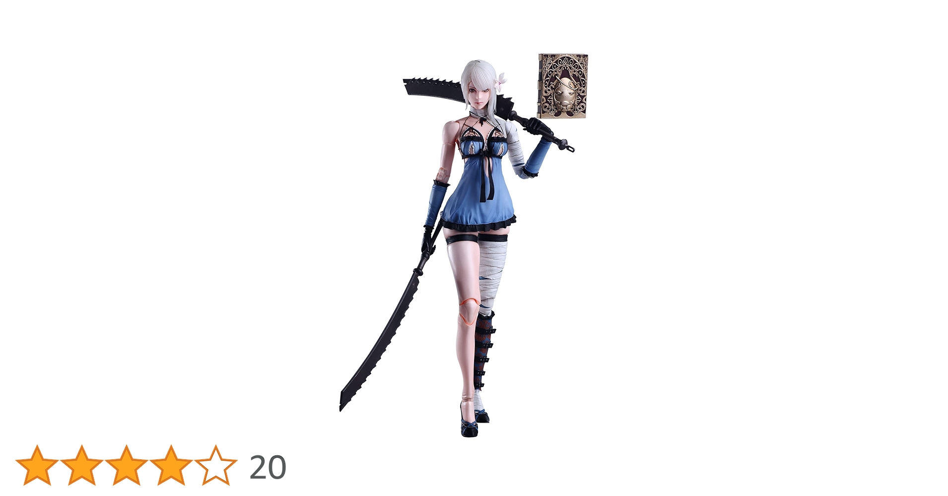 Amazon | ニーア レプリカント ver.1.22474487139 PLAY ARTS