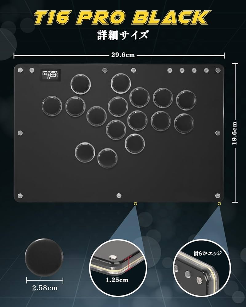 Amazon | Haute42 アケコン レバーレス T16 PRO ブラック レバー