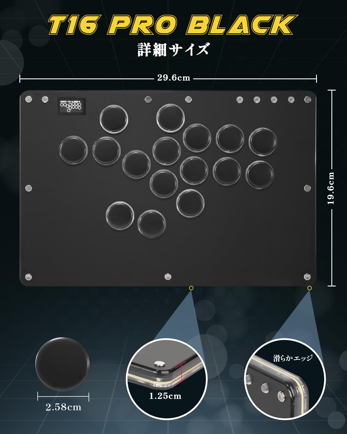 Amazon | Haute42 アケコン レバーレス T16 PRO ブラック レバー