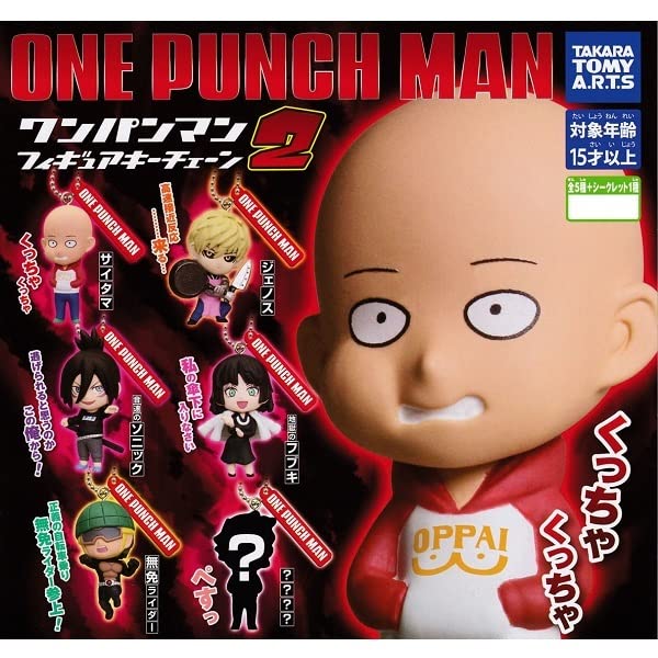 Amazon.co.jp: ワンパンマン フィギュアキーチェーン 2 4種 セット