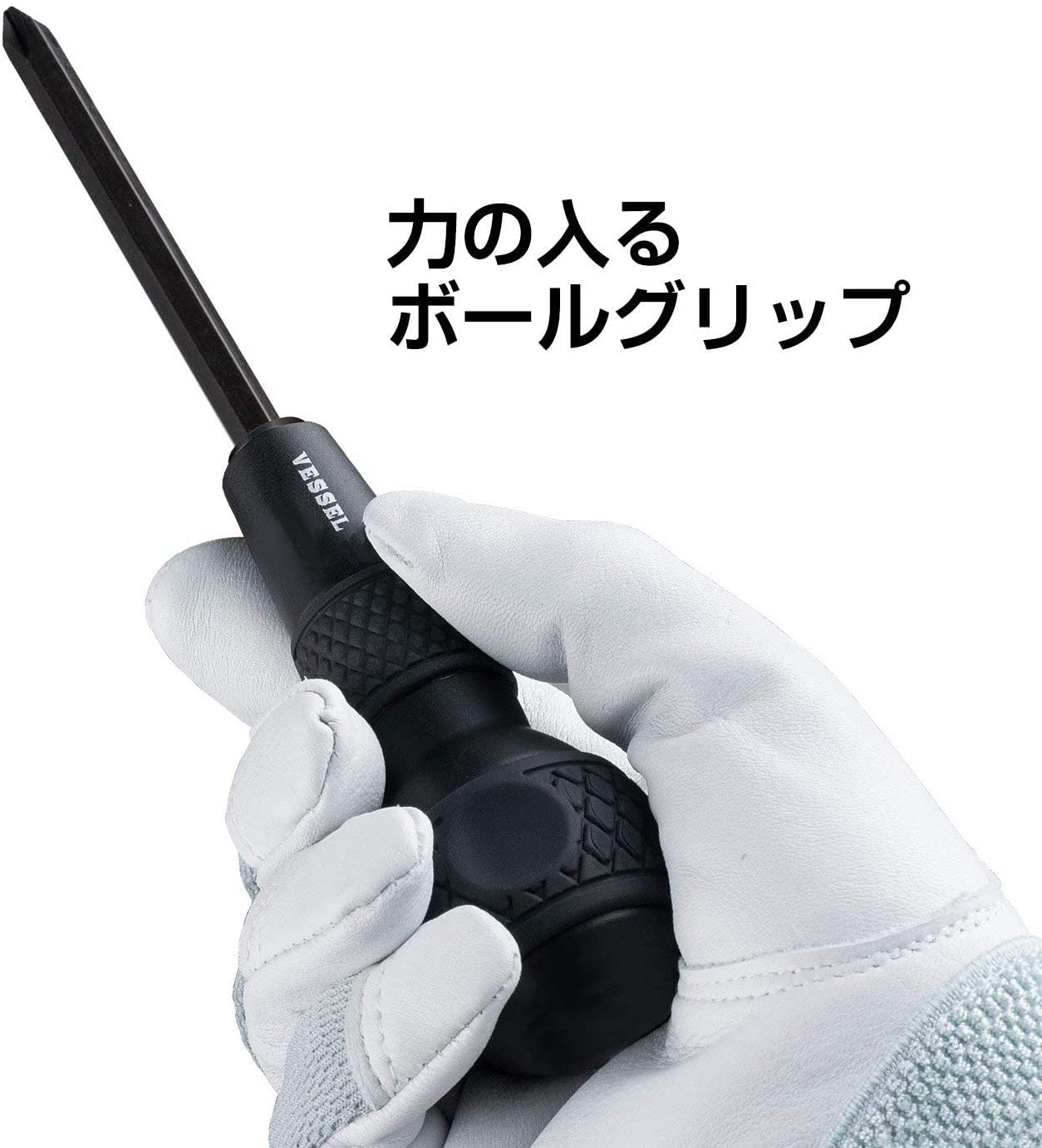 Amazon | 【Amazon.co.jp 限定】ベッセル(VESSEL) ボールグリップ差替