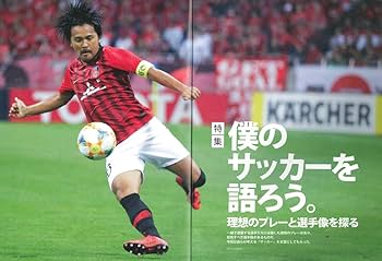 WCCF 雑誌 Amazon.co.jp: WCCF / 02-03 / ATLE / ジュゼッペ・ベルゴミ