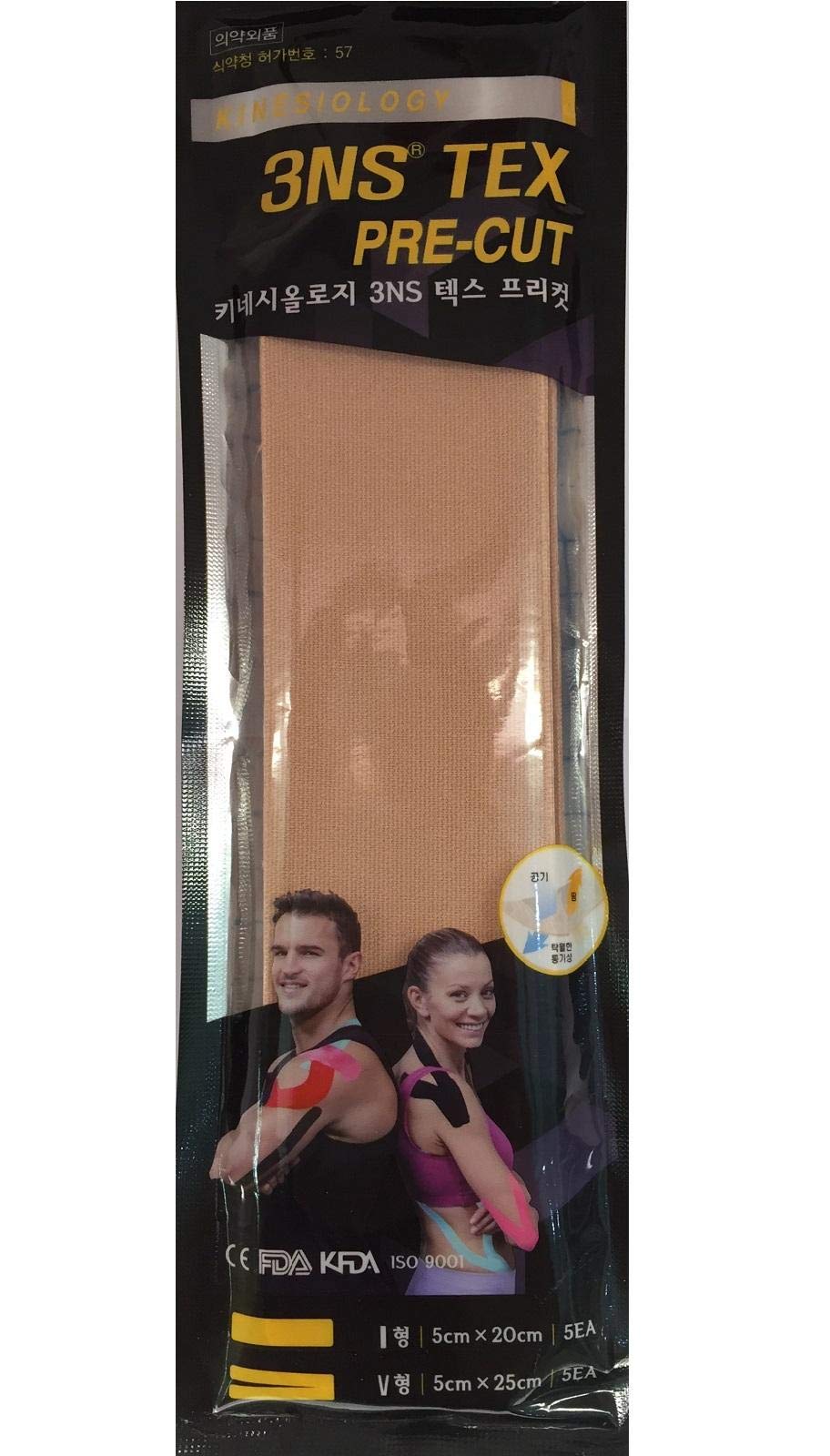 3nsPrecut Strips 10s Tex Tape