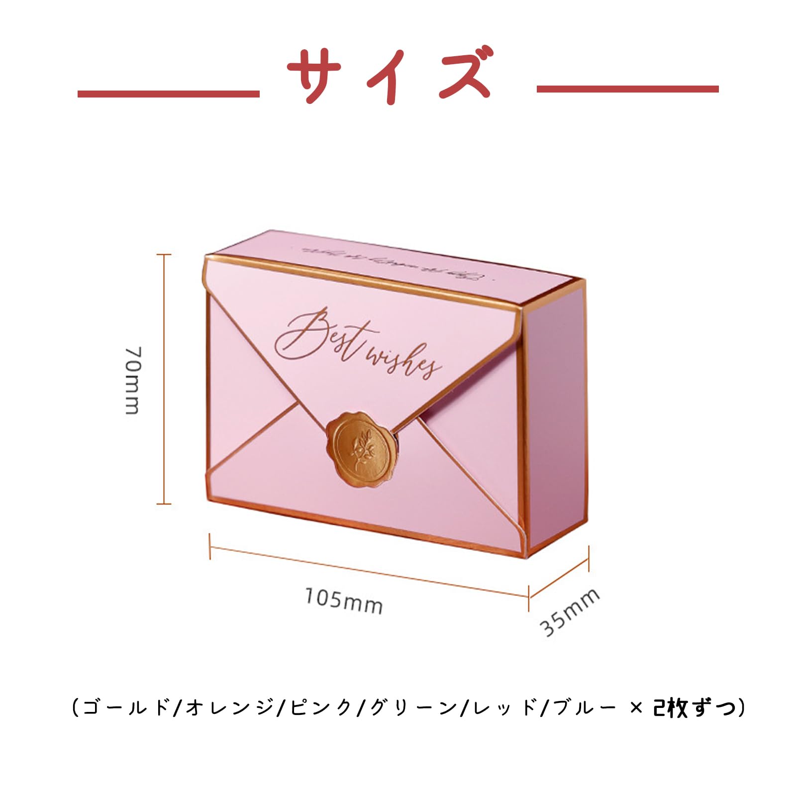 Cartier ギフトボックス入り　封筒 Cartier ギフトボックス入り封筒