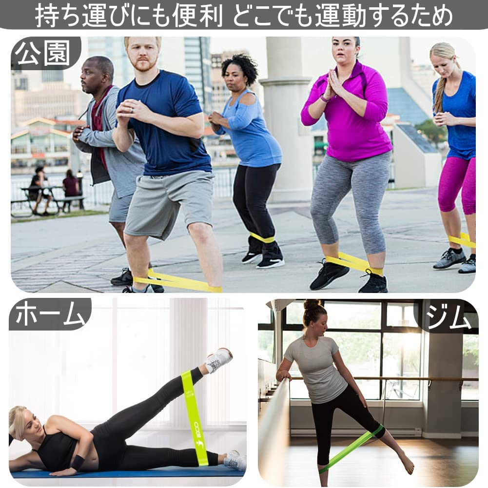 Amazon.co.jp: iECO トレーニングチューブ エクササイズバンド 5本