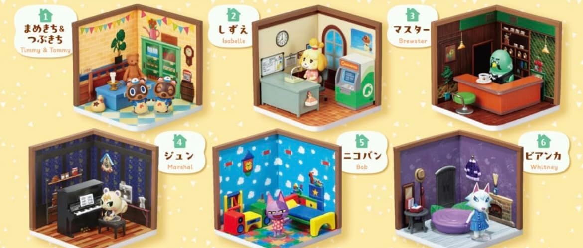 Amazon | 【全6種セット】 リーメント コンプリートセット ど う ぶ つ