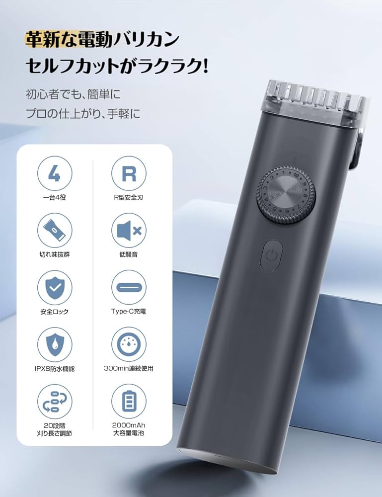 鼻毛トリマー電動耳鼻毛トリマーバリカンプロフェッショナル Amazon.co.jp: 「2025年業界革新」バリカン メンズ IPX8全身防水