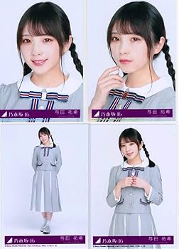 乃木坂46 生写真 乃木コレ スペシャル衣装43 与田祐希 SR Amazon.co.jp: 【与田祐希】 公式生写真 乃木坂46 23rd シングル