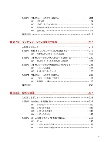 PowerPoint 2024 Application Office 2024/Microsoft 365 compatible
