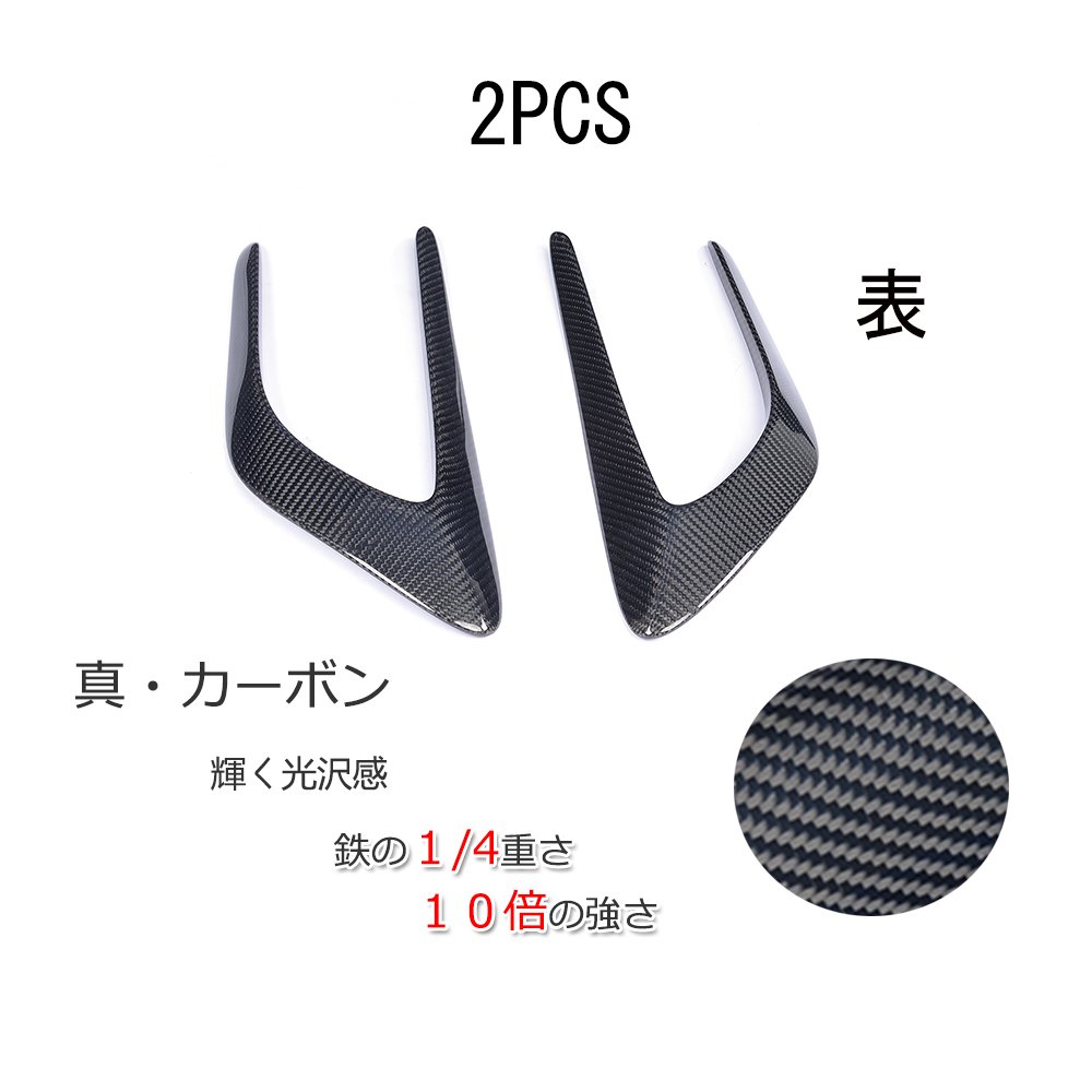 特注品❣️ベンツ W205 Cクラス フロントフェンダー ダクト リアルカーボン‼️ Amazon | for Benz W205 C63用 2枚組みフェンダーダクト ダミー