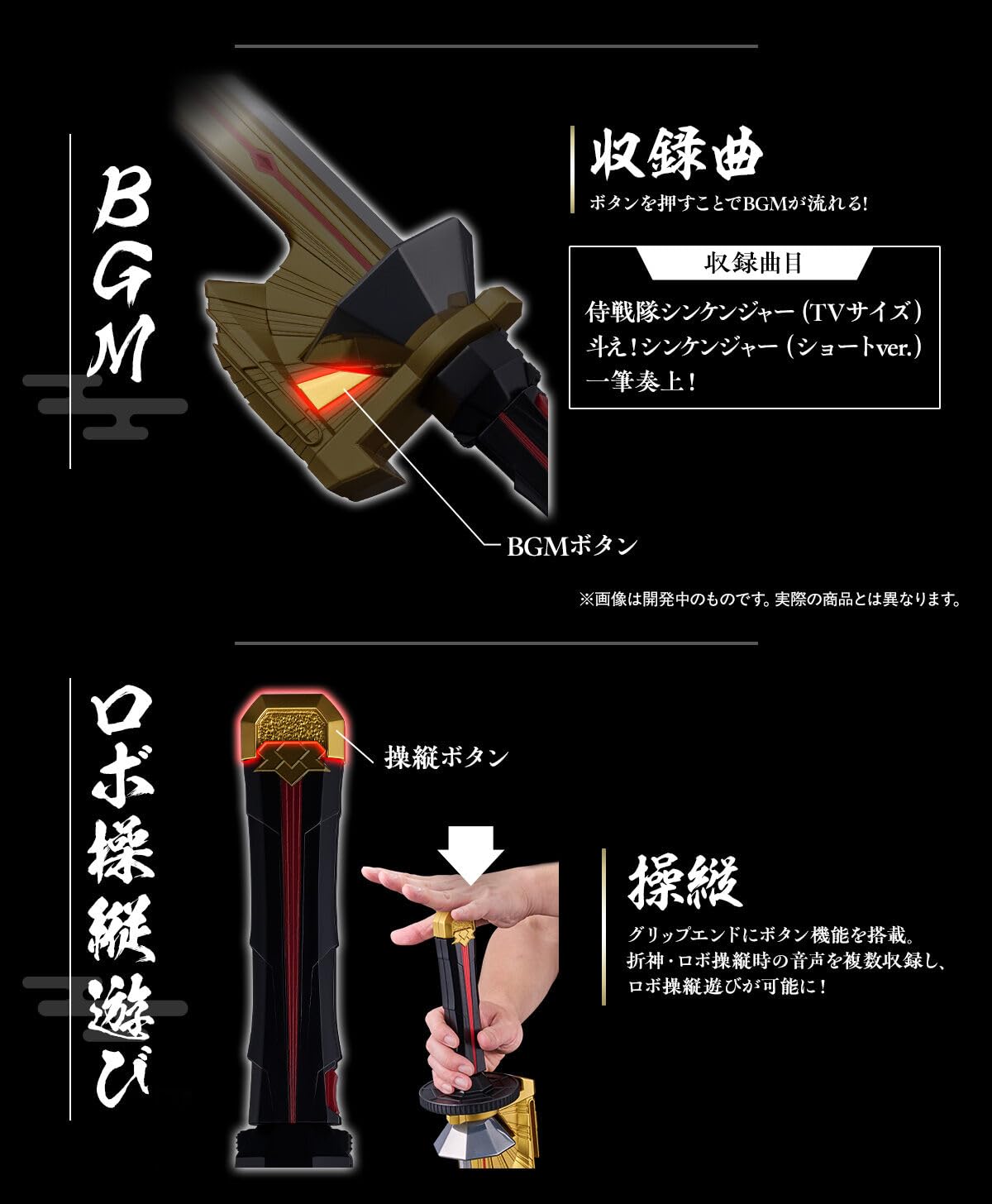 Amazon.co.jp: シンケンマル -MEMORIAL EDITION- 侍戦隊シンケンジャー
