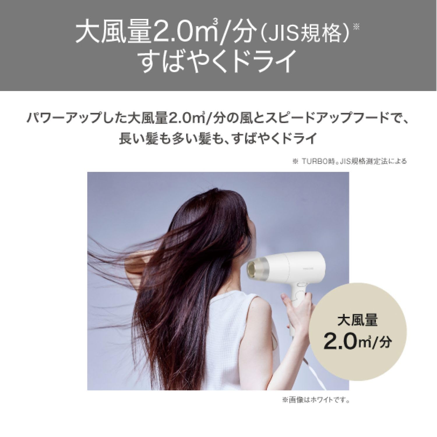 テスコム ドライヤー プロテクトイオンケアモード搭載