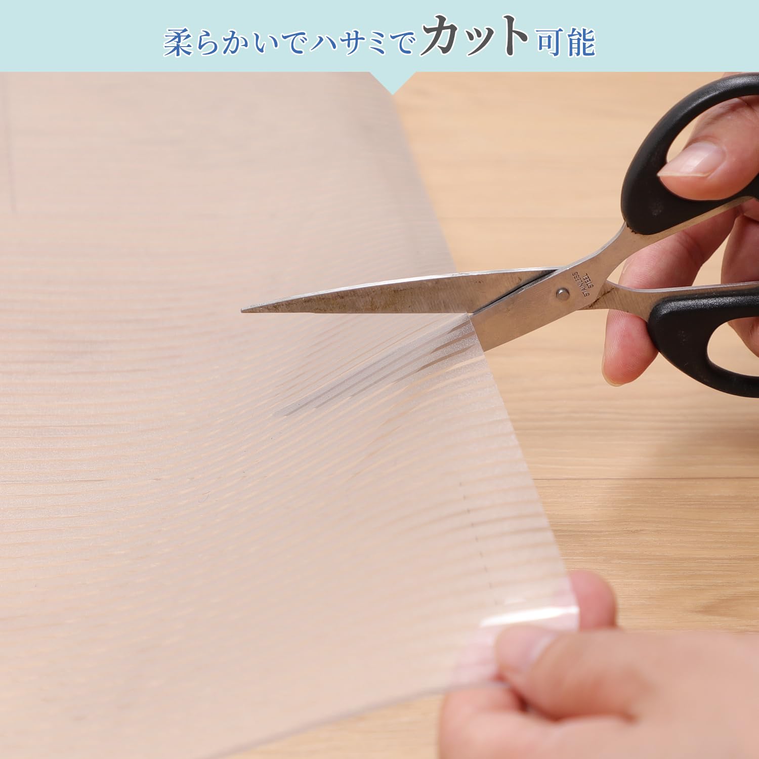Amazon | キッチンマット PVC 45×240cm 大判 厚さ1.5mm 透明