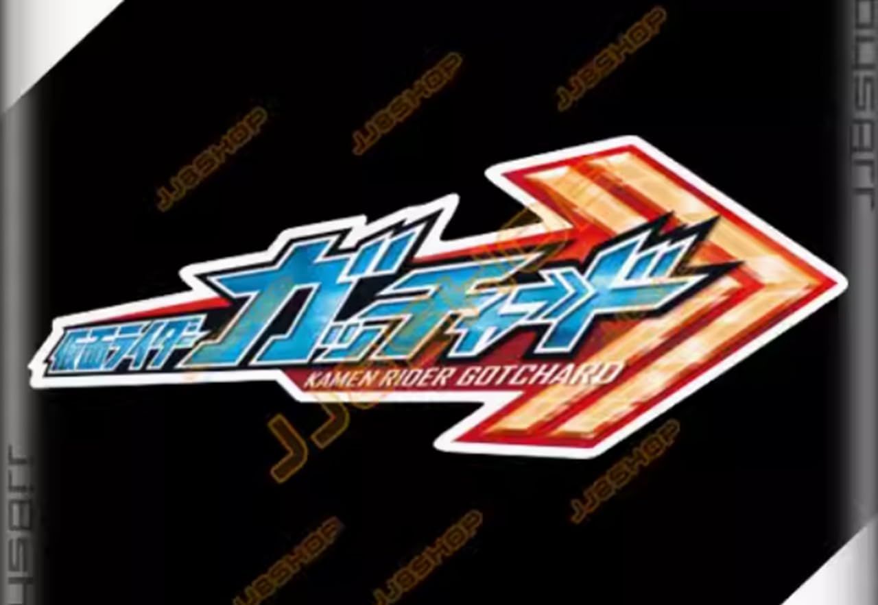Amazon.co.jp: 仮面ライダーガッチャード シール 貼り紙 車用 