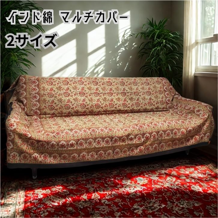 ꕥ未使用ꕥインド ブロックプリント中綿キルト 花 ボタニカル マルチカバーラグ ꕥ未使用ꕥインド ブロックプリント中綿キルト 花 ボタニカル