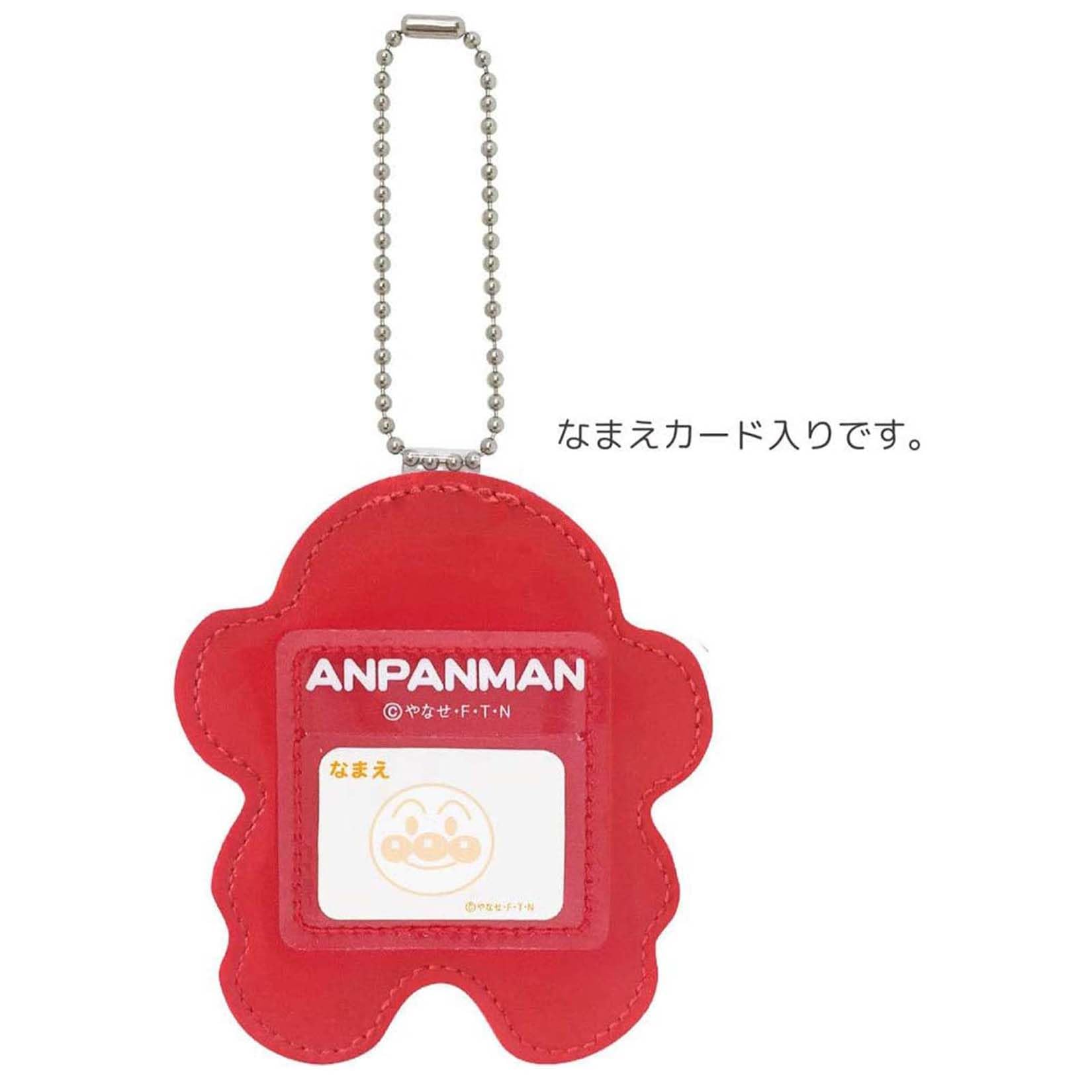 Amazon.co.jp: 伊藤産業 アンパンマンパスおなまえホルダー