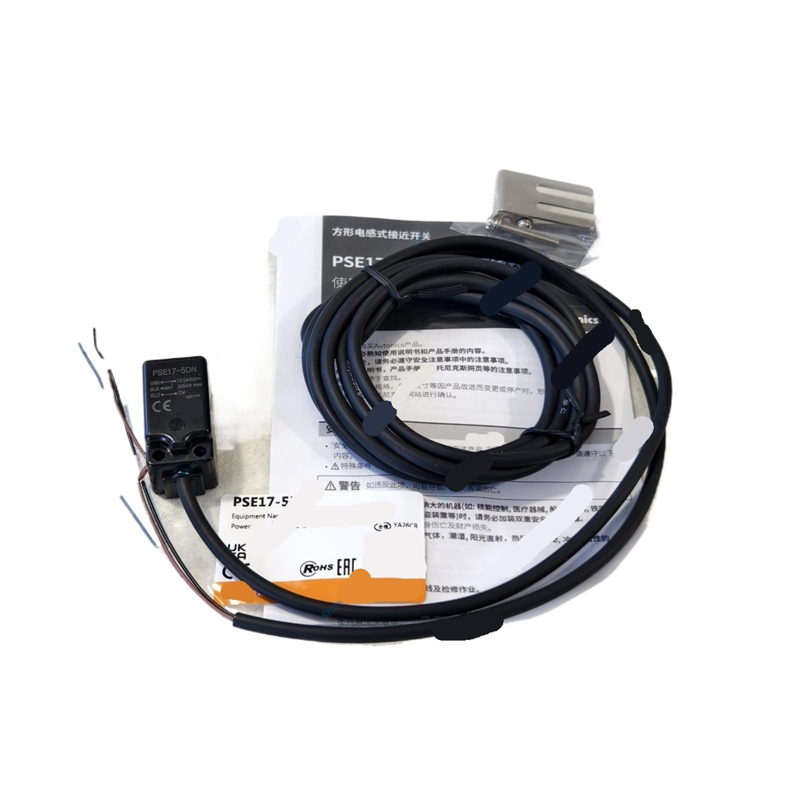 BALYDLUL PSE17-5DN NPN NO Proximity Switch Sensor