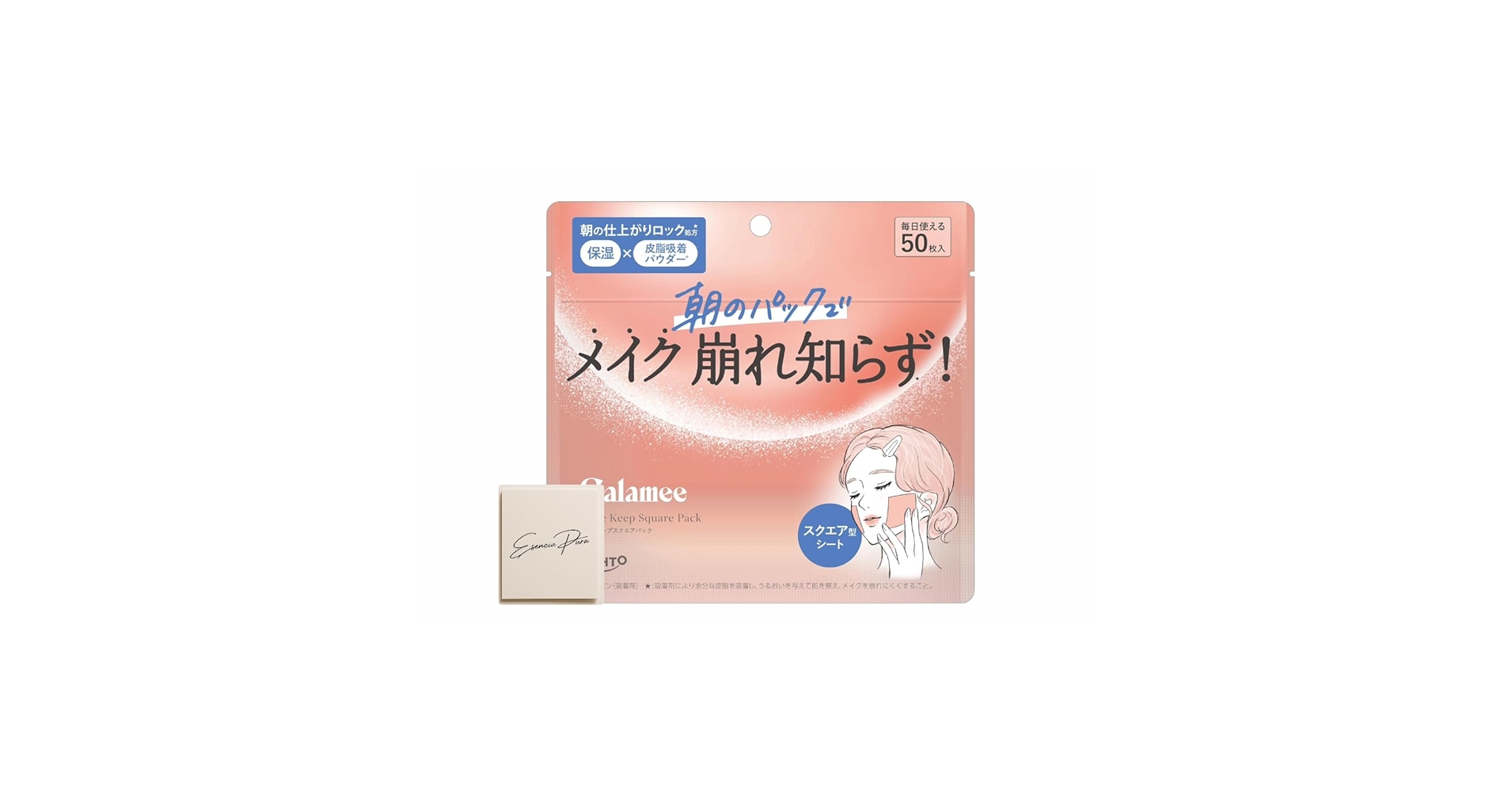 カラミー　メイクキープスクエアパック 50枚入り　10個セット　新品未使用 Amazon | カラミー（Calamee）メイクキープスクエアパック
