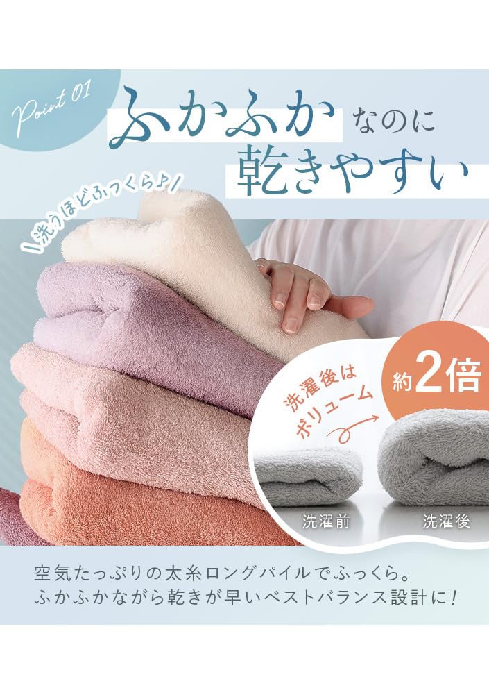 Amazon | hiorie(ヒオリエ) ビッグフェイスタオル 日本製 ホテル