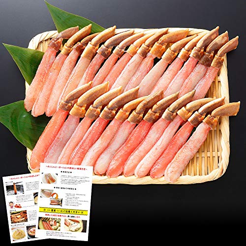 ズワイガニむき身 ポーション 約500g 生食可 約3〜4人前 北海道 弟子屈町 2144