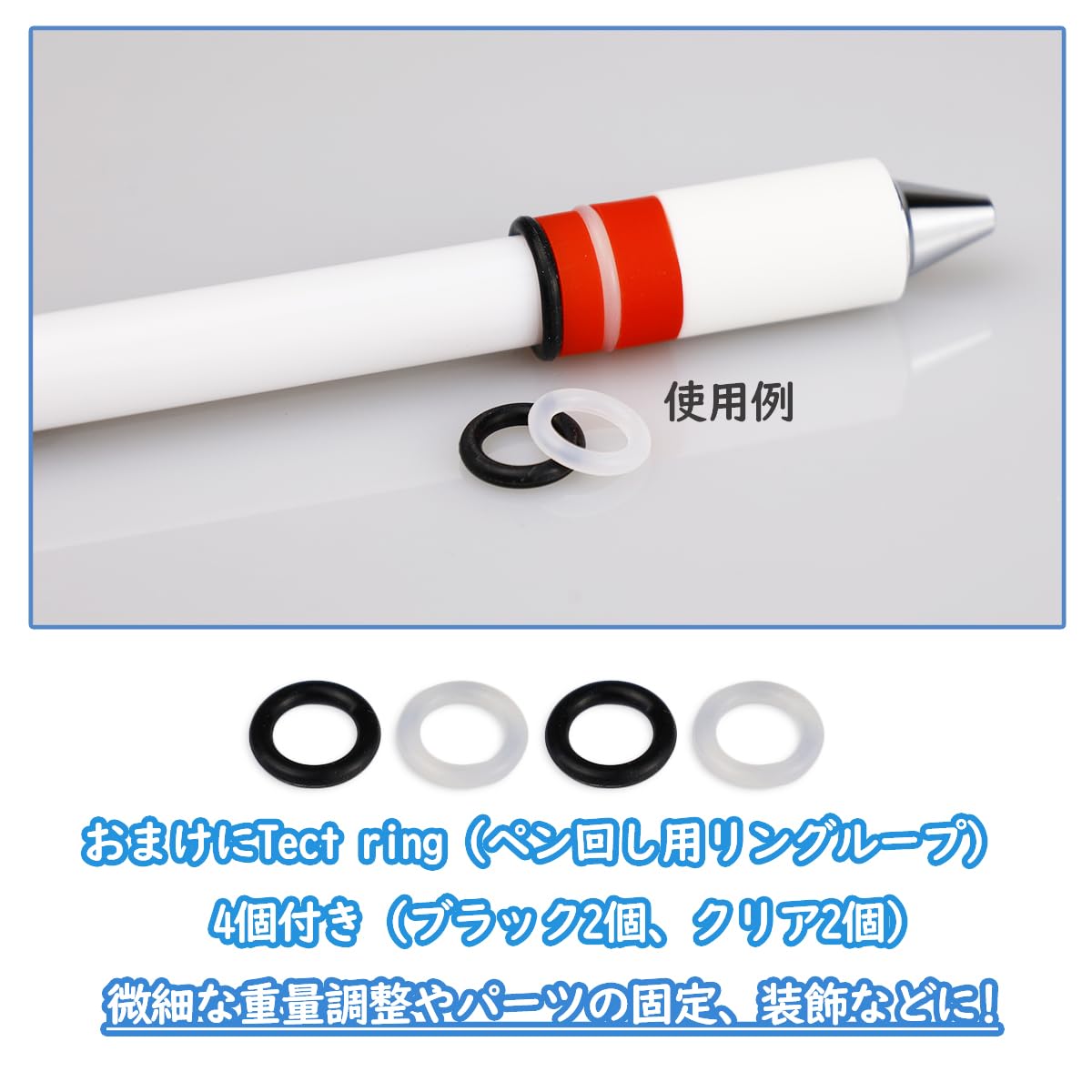Amazon | ペン回し専用 DIY 改造ペン やりやすい テックリング