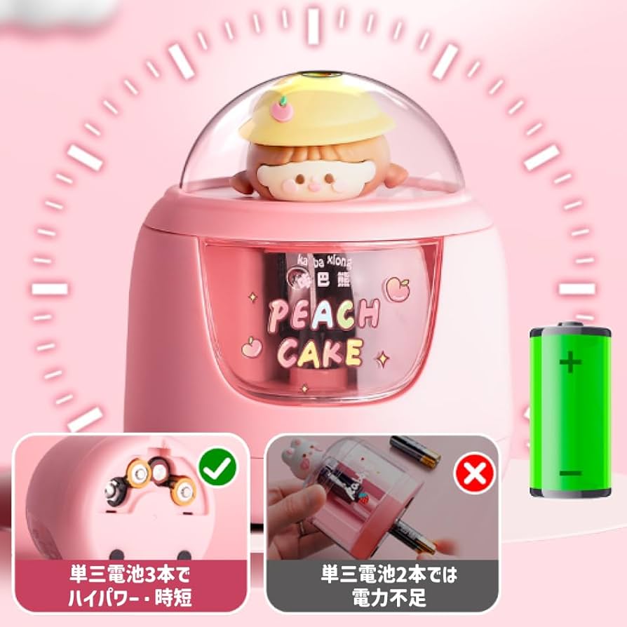 Amazon.co.jp: 【電動】鉛筆削り キャラクター（女の子）ピンク