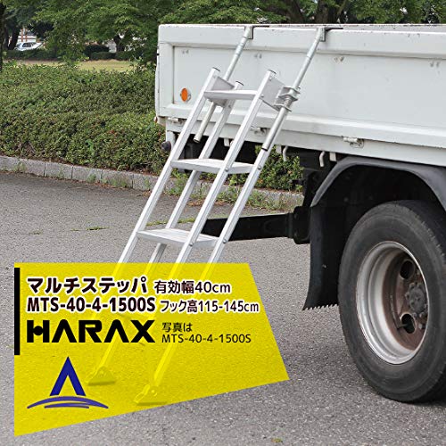 ハラックス ② マルチステッパ MTS-4-1500S 多目的階段 4段 ステップ HARAX アルミ 脚立 使用時 高さ 約1500mm はしご 梯子 ステップ台 窓ふき 工事 工具 道具 中古品 Amazon.co.jp: ハラックス マルチステッパ 多目的階段（ステップ奥行