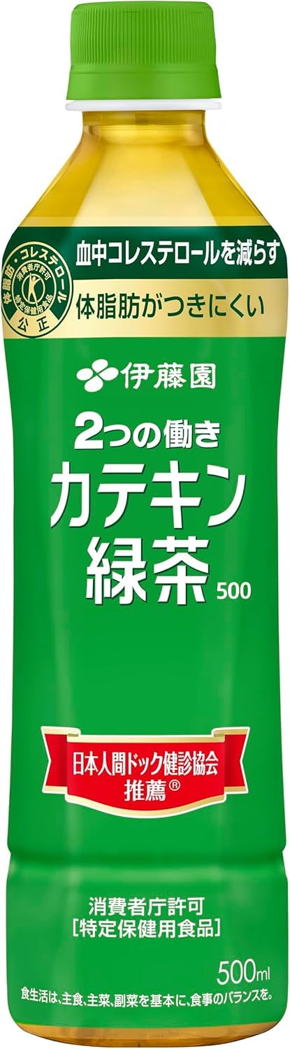Amazon.co.jp: 伊藤園 お～いお茶 カテキン緑茶【特定保健用食品 特保