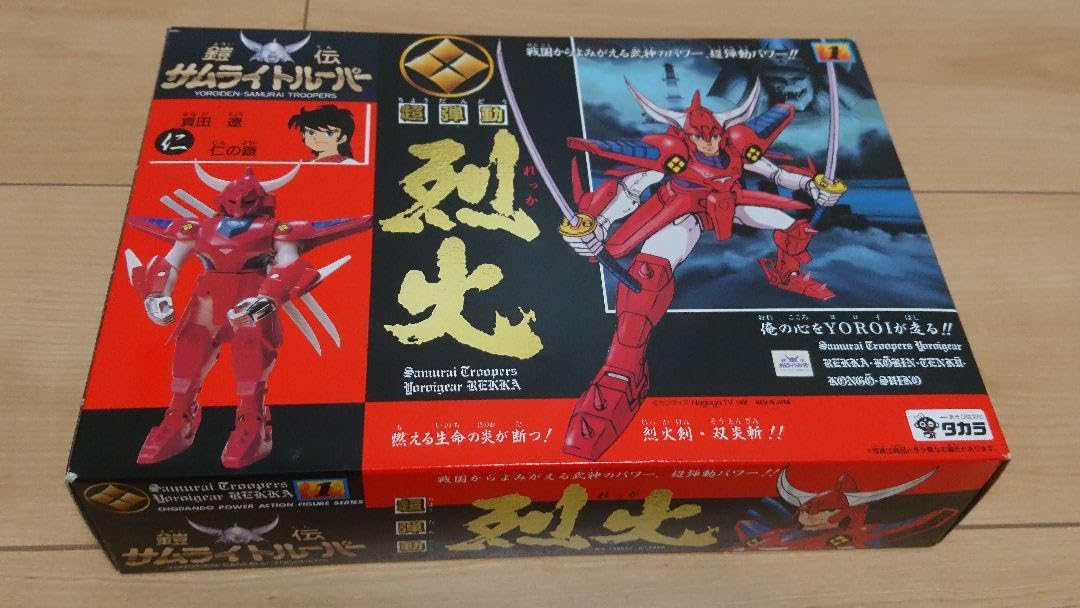 Amazon.co.jp: タカラ 鎧伝サムライトルーパー 超弾動 烈火 フィギュア 