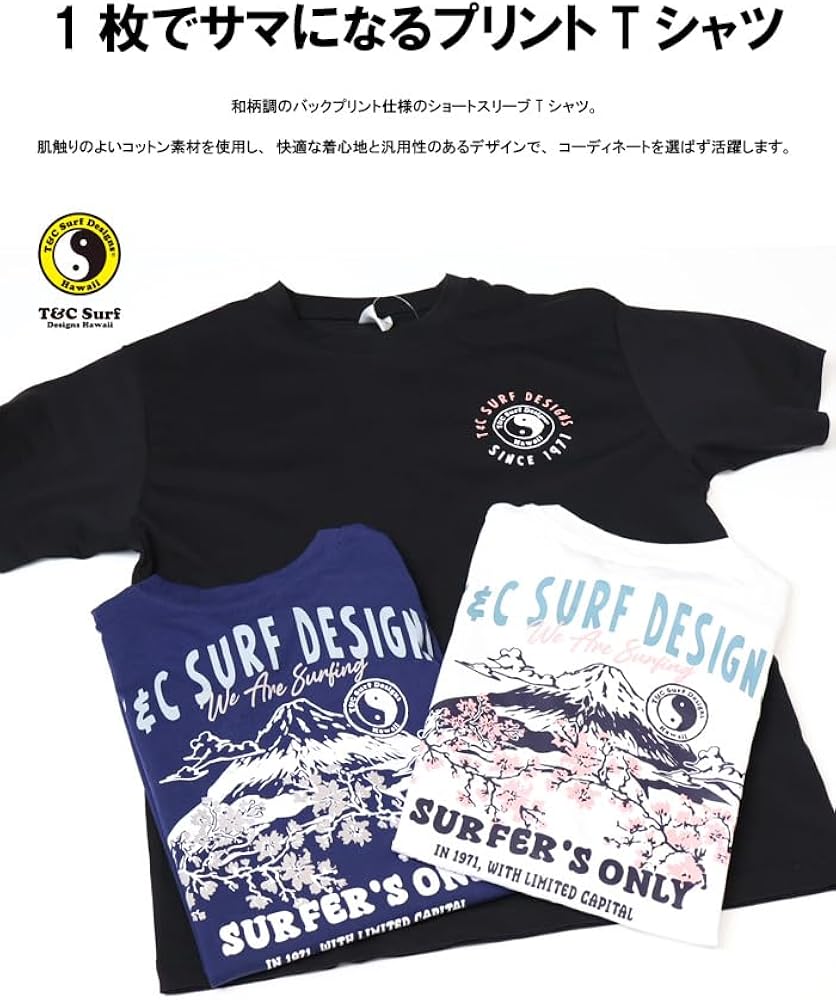 タウカンTown & Country ゴブラー 5'10 楽天市場】t&c surf designs