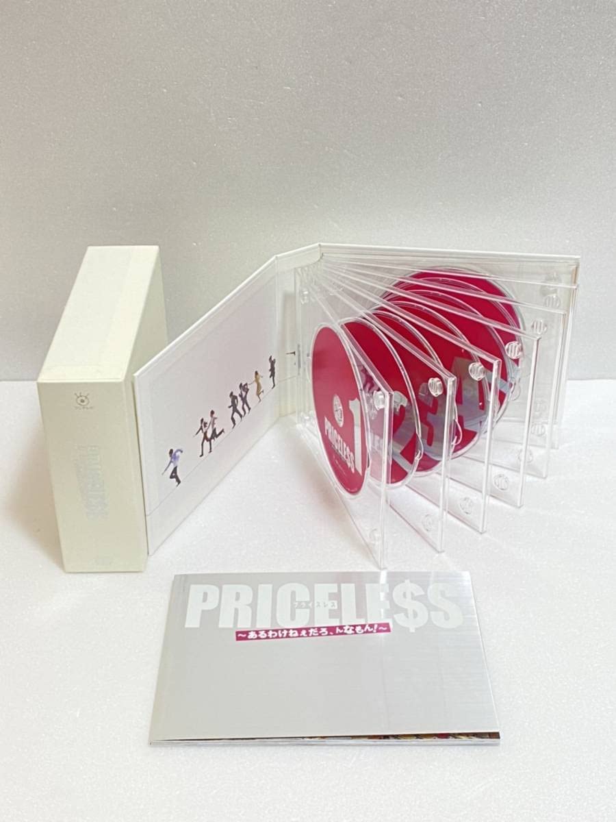Amazon.co.jp: PRICELESS ~あるわけねぇだろ、んなもん!~ DVD-BOX 中井