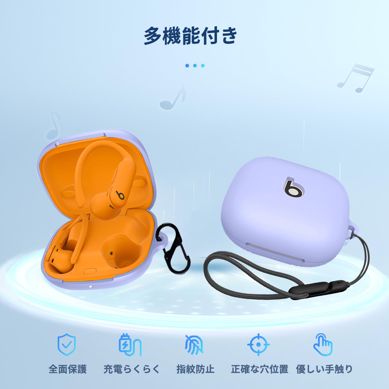 Amazon | For Powerbeats Pro 2 用 ケース カバー 【NOUKAJU