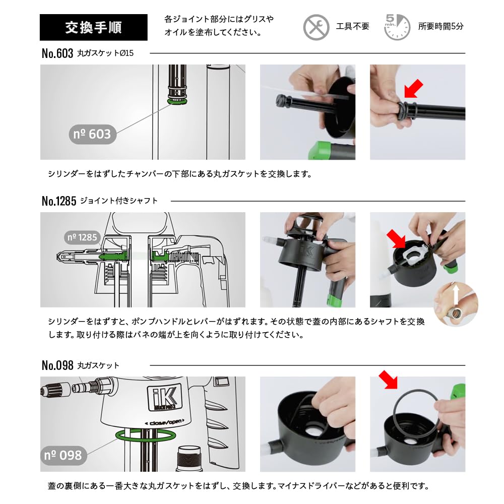 Amazon.co.jp: 【 日本正規品 】iK アイケー メンテナンスキット FOAM