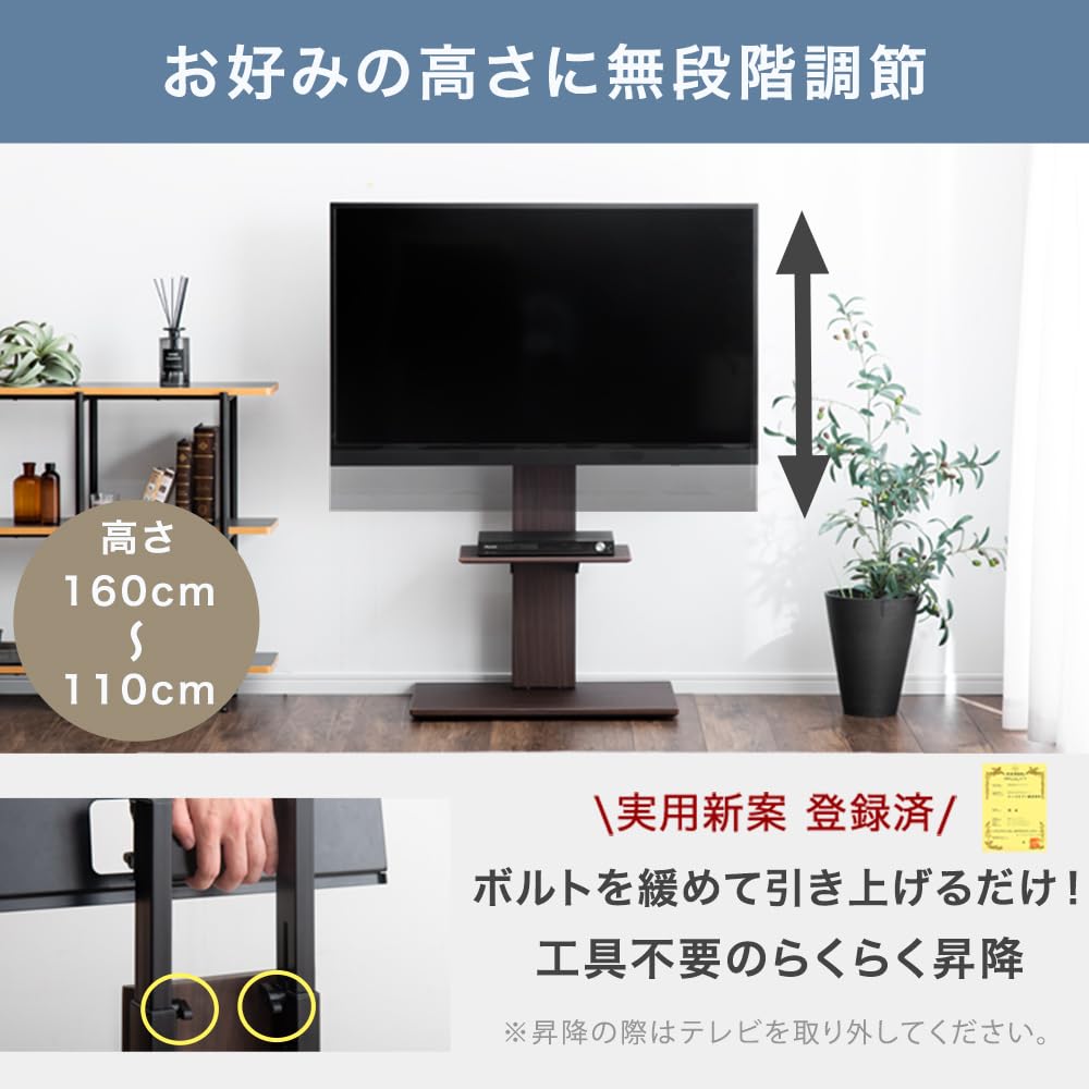 美品　タンスのゲン テレビスタンド 隠しキャスター 32～65インチ対応] ガス昇降 隠しキャスター付 テレビスタンド 上下
