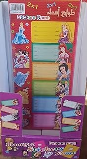 مجموعة تكت مدرسى للاسم 30 ملصق مع استيكر هدية للبنات