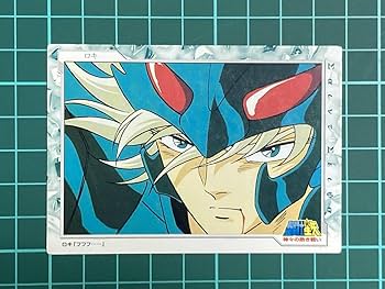 Amazon.co.jp: !聖闘士星矢 アマダ トレーディングカード ロキ